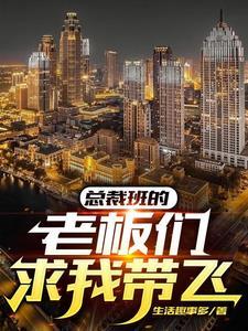 血荐中华笔趣阁