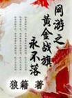 美容师证查询网站