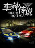 重生之他怀了大佬的崽子