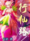 我在副本贿赂诡异TXT
