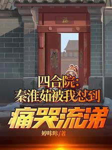 赎爱知乎