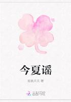 赎爱之徒欢喜免费阅读