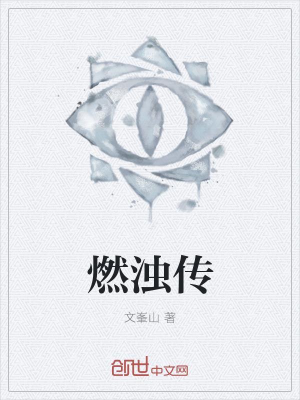 娶了个假公主怎么破局