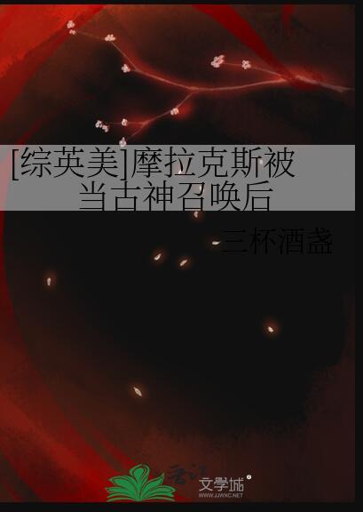 娶了假千金后免费阅读