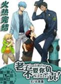 黑皮笔记本 作者阿豆