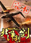 合租时室友哪些行为最难忍
