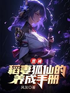 如果我是你英语虚拟语气怎么说