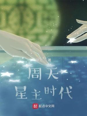 当编剧沦为反派全文免费阅读