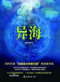 当一个编剧