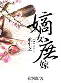当编剧的