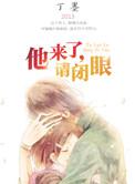 小苹果歌曲原唱