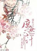 小苹果筷子兄弟歌曲