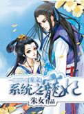 小泪痣番外2