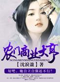 小泪痣番外二则