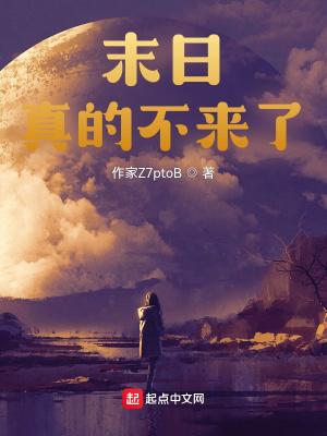 穿错世界后我靠马甲成为传奇笔趣阁
