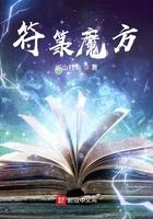 总裁爹地超给力大结局