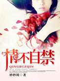 我扔了妹妹书后穿越了无防盗