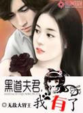 我扔了妹妹书后穿越了晋江