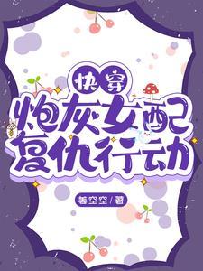 全能控卫笔趣阁