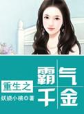 婚戒晋江
