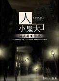 总裁老婆爱上我方志强版免费2997