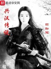 清朝穿越记TXT