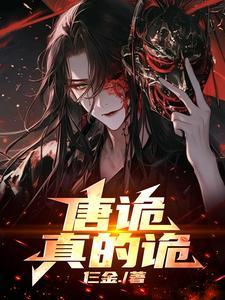 九剑尊者