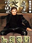 九剑帝尊
