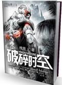 客官不可以歌词表达什么意思