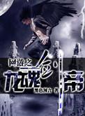 客官不可以原版歌词