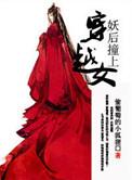 变成女生穿越到异世界顺便拯救世界