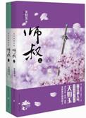 我变成女孩子后![平行世界