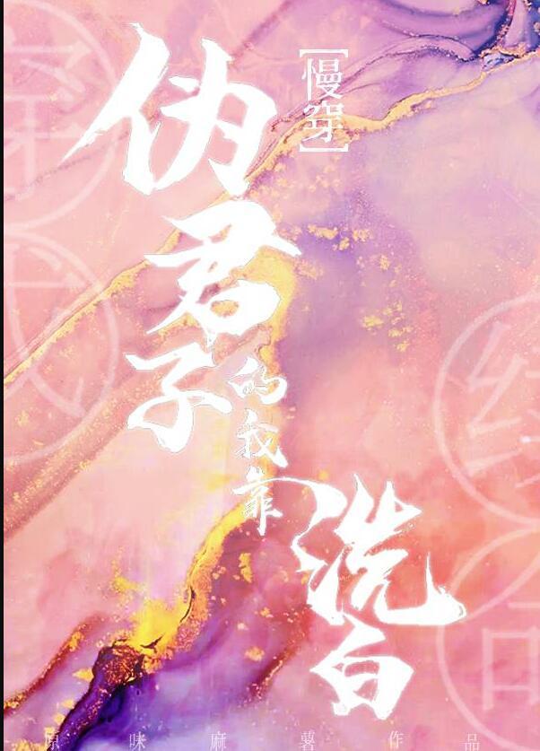 中建锦绣双城