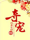 穿越木叶开宝箱百度百科