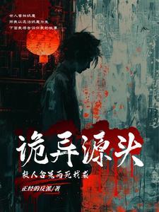 我在末世带娃跑