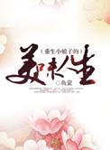 不死者之王第5季观看