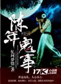不死者之王第三季