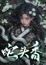 凤凰图腾 车