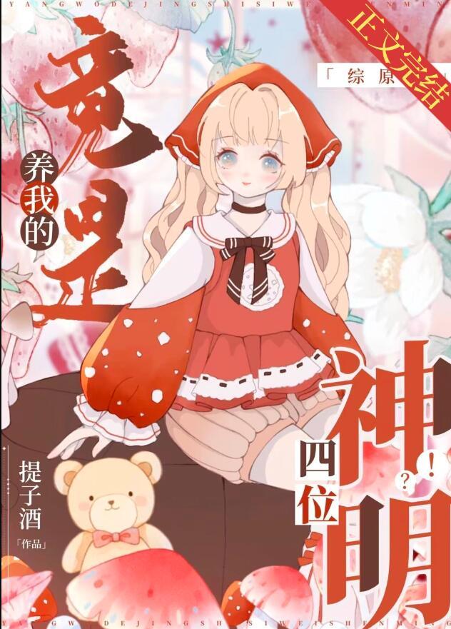 纸贵金迷人物介绍