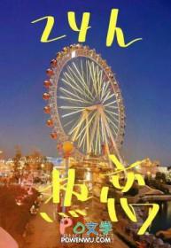 嫁入高门的女人全文阅读