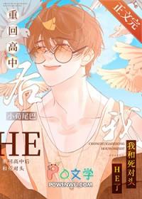 灰姑娘的王子怎么画简笔画