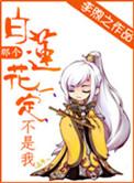 灰姑娘和王子的故事