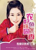 伪装学渣番外篇完整版