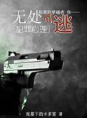 伪装学渣番外4图片