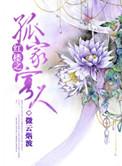 狼行成双番外二章节