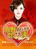 纨绔才子人物介绍