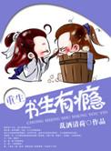 宠你的星途好看吗