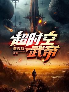有钱君与装穷君 橙子雨 讲什么