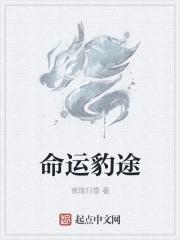 有钱君与装穷君韩修与
