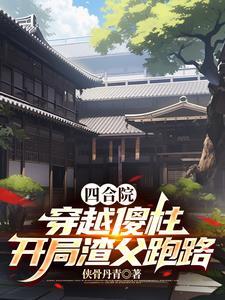 有钱君与装穷君实体书签名
